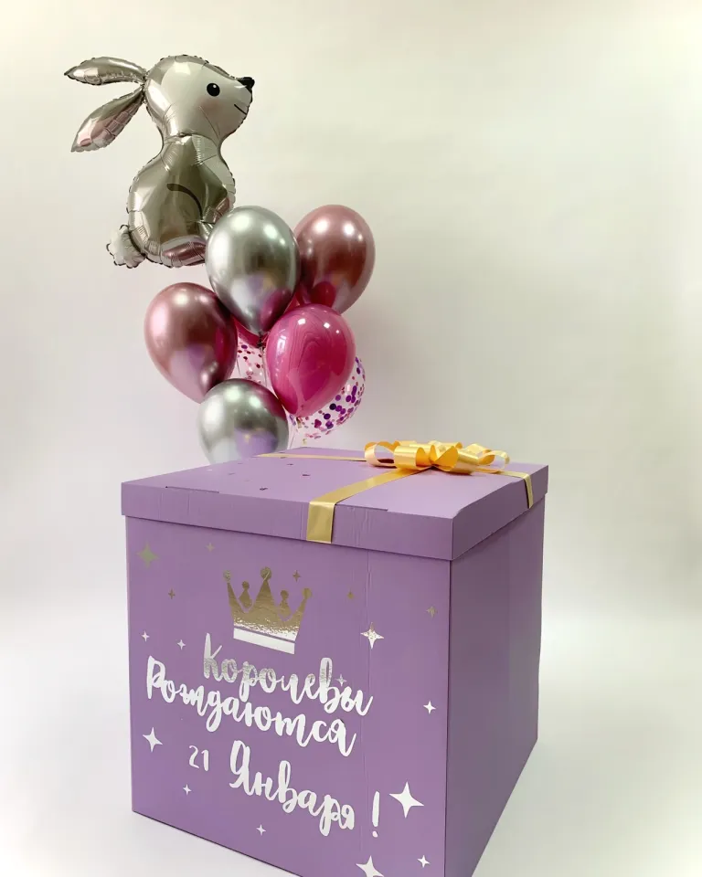 Сиреневая коробка-сюрприз с кроликом