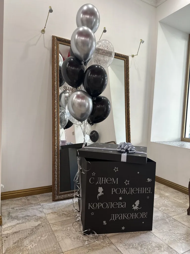 Чорна коробка зі срібним хромом