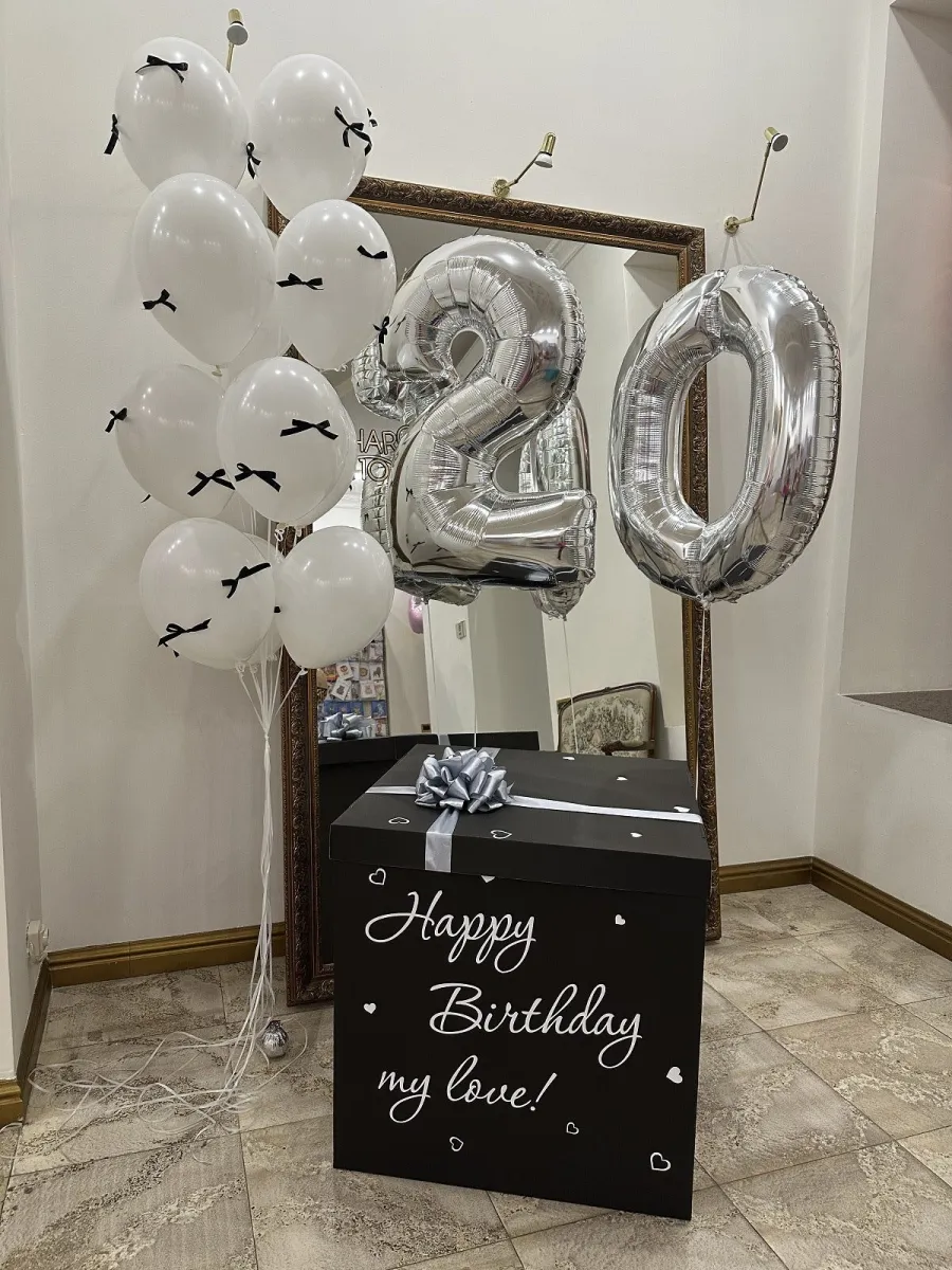 Чорна коробка з цифрами 20