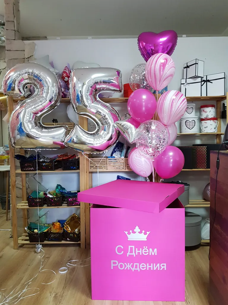 Малинова коробка зі срібними цифрами