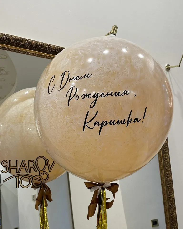 Кремовый шар с краской