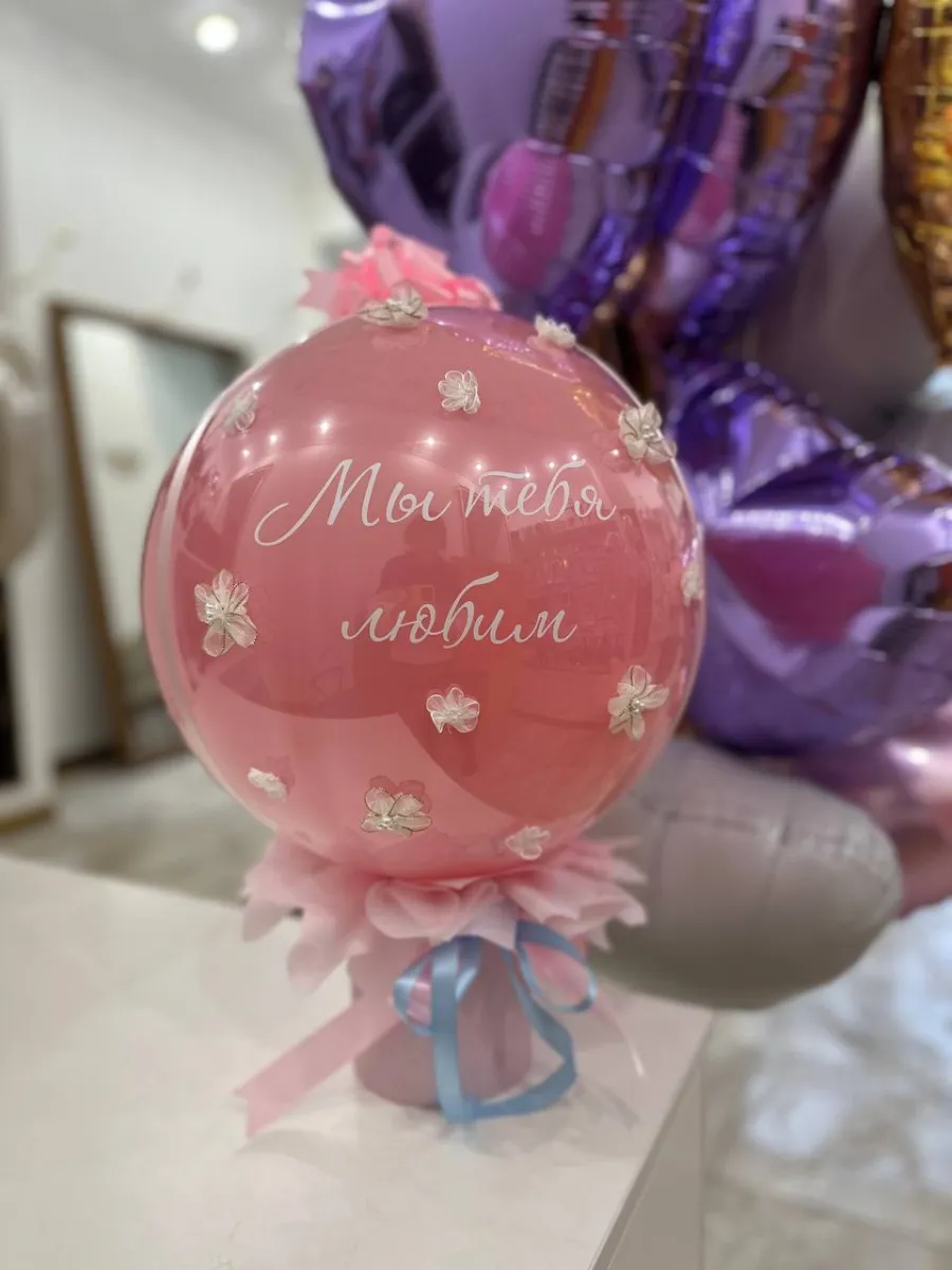 Рожевий баблс із квітами