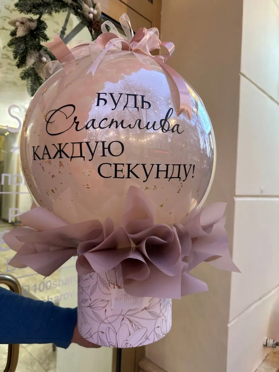 Пудровий баблс у коробці з написом