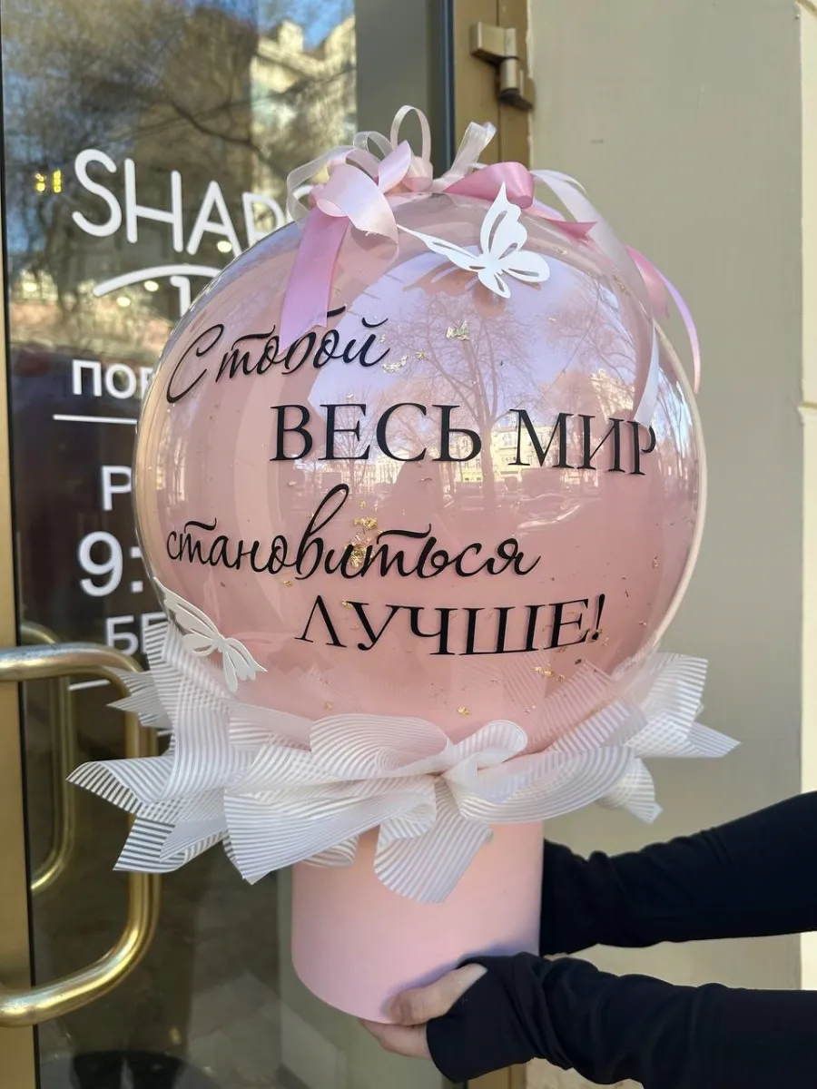 Розовый баблс с белыми бантами