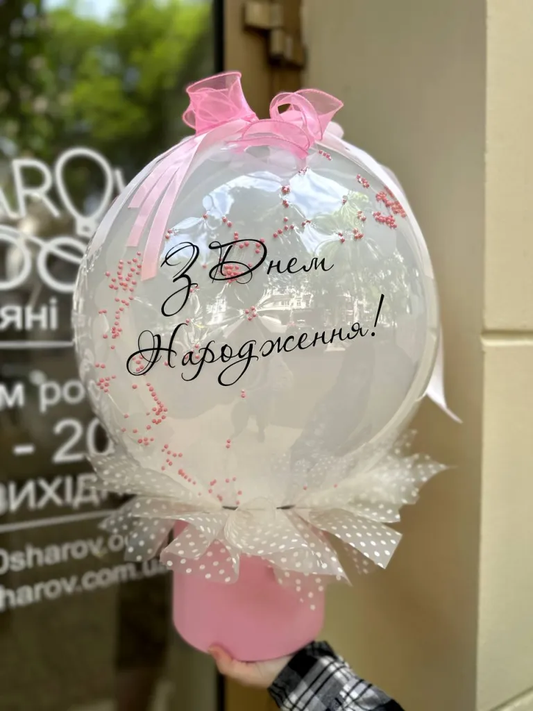 Баблс с розовым конфетти и надписью