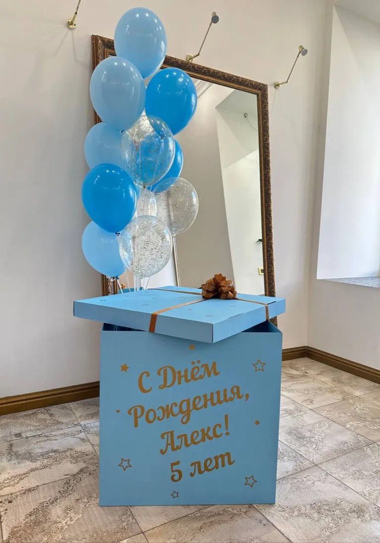 Голубая коробка с золотым бантом