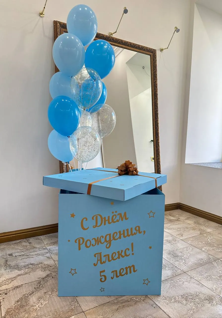 Блакитна коробка із золотим бантом