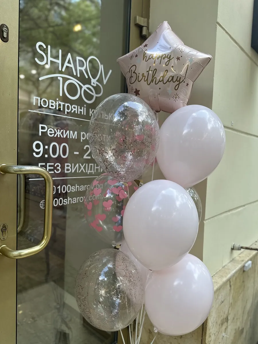 Нежно-розовый фонтан с Happy Birthday