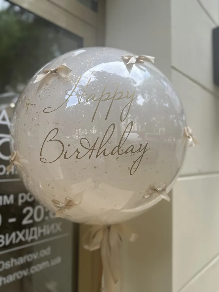 Кремова куля із золотим написом