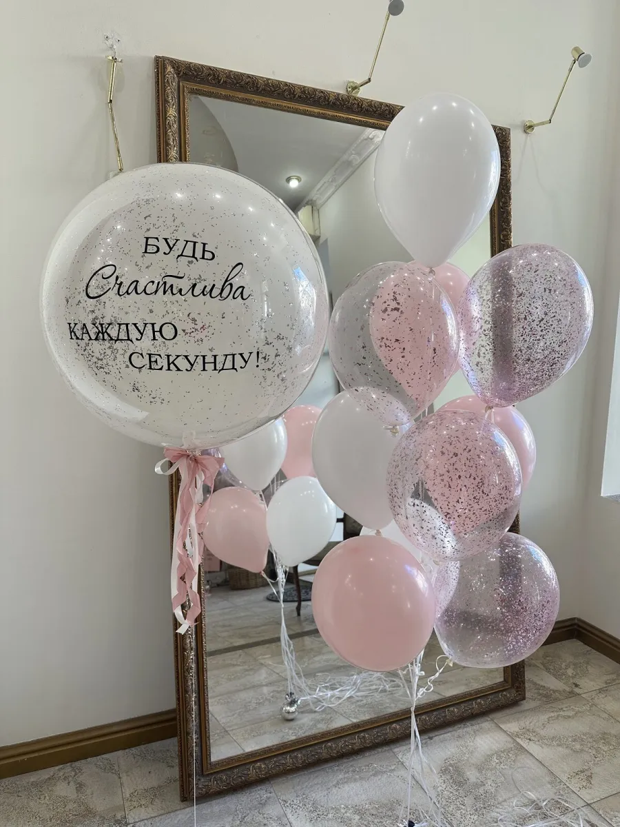 Біло-рожевий фонтан з великою кулею