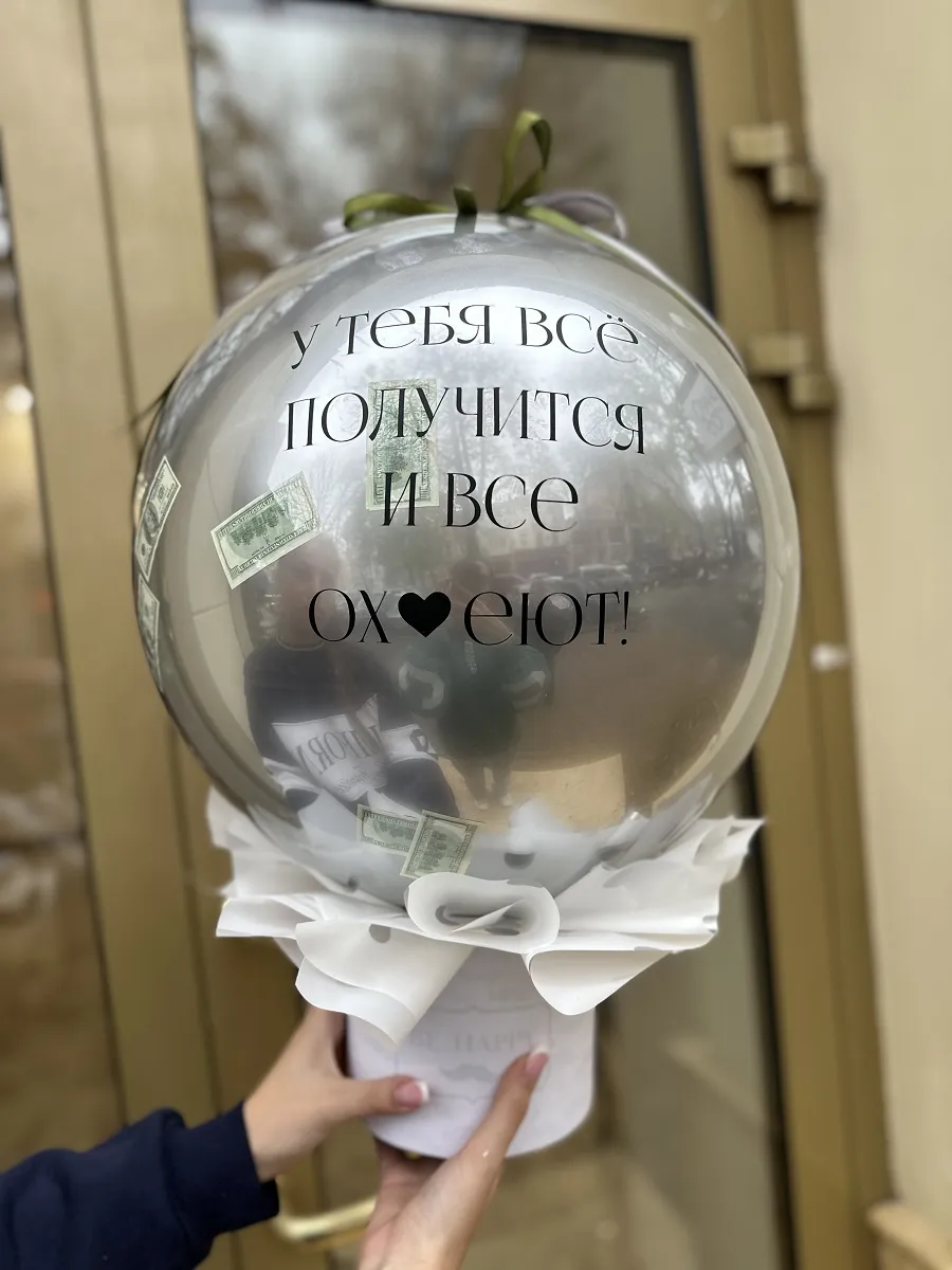 Серебряный баблс с купюрами