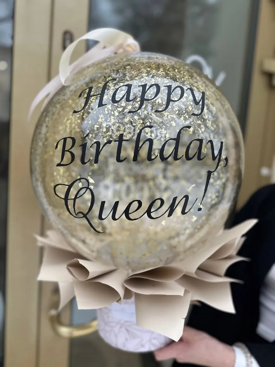 Золотий баблс Happy Birthday, Queen