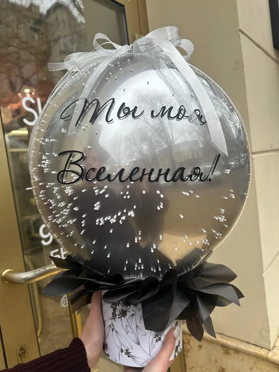 Серебряный баблс с чёрной юбочкой